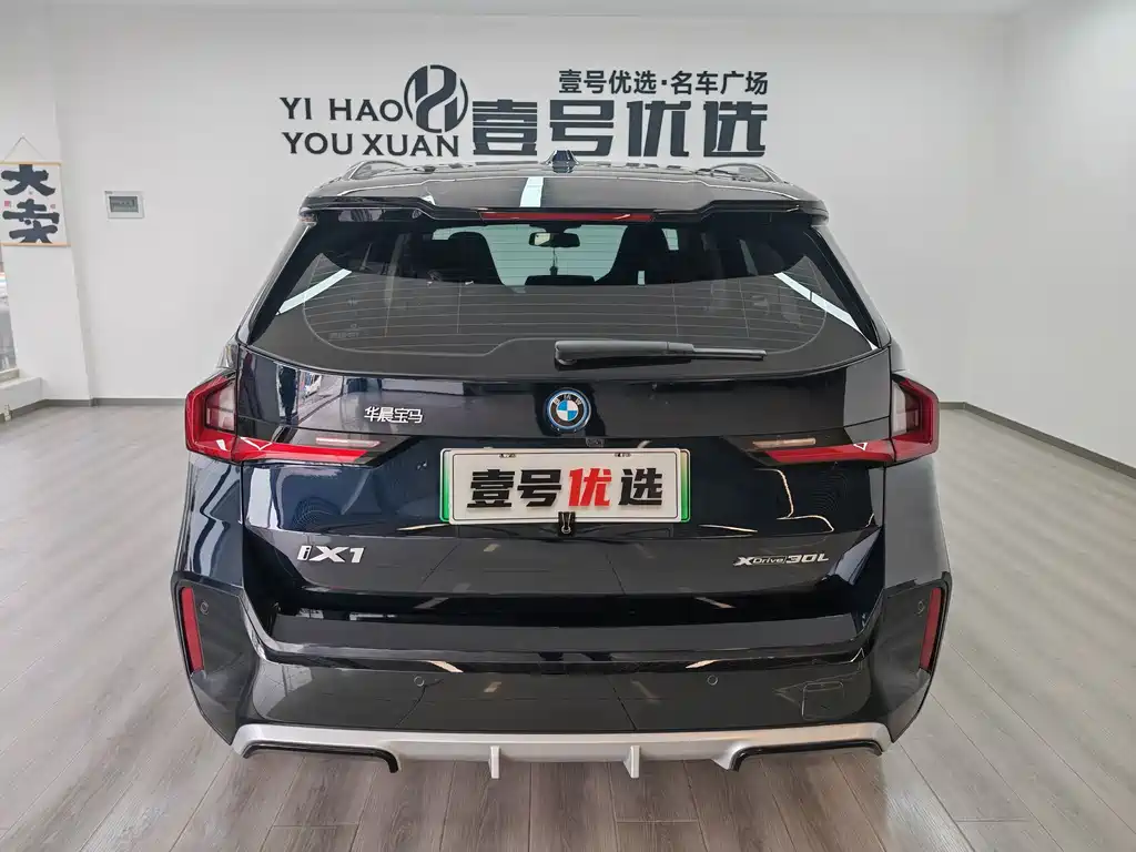 BMW BMW iX1 xDrive30L M Sport Package 2023 2025 - thumbnail 6