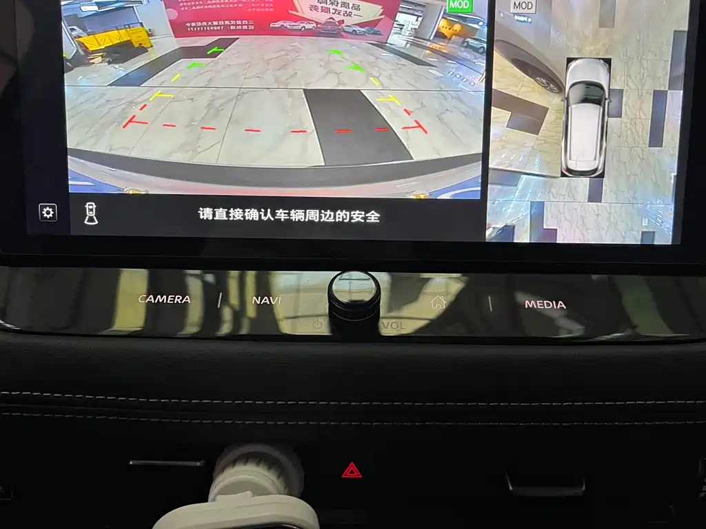 Nissan Qashqai 2023 e-POWER Super Hybrid Dual Motor AWD Luxury Edition 2023 - thumbnail 11