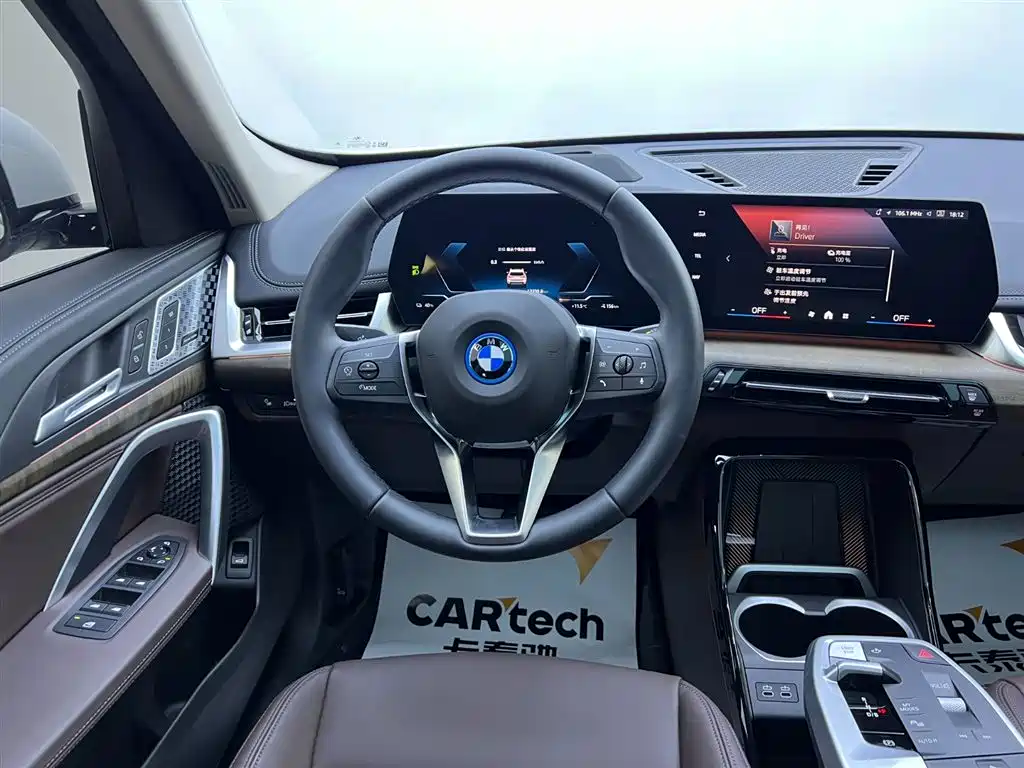 BMW BMW iX1 2025 xDrive30L X Design Package 2025 - thumbnail 10