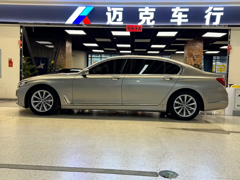 BMW BMW 7 Series 2016 730Li Leading Edition 2017 - thumbnail 2