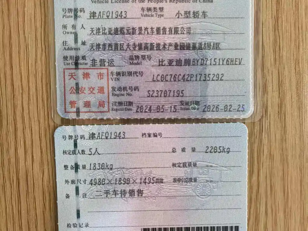 BYD BYD Seal 2024 Premium Edition DM-i 1.5L 121km Luxury Model 2024 - thumbnail 2