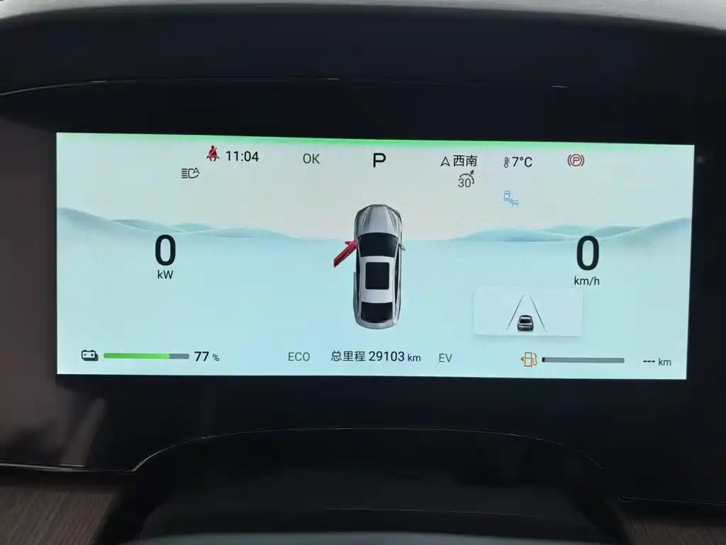 BYD BYD Seal 2024 Premium Edition DM-i 1.5L 121km Luxury Model 2024 - thumbnail 8