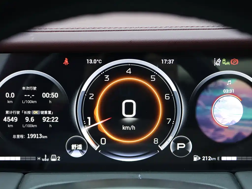 GAC Trumpchi GAC Trumpchi M8 2024 Master Series 400T Supreme Edition 2025 - thumbnail 24