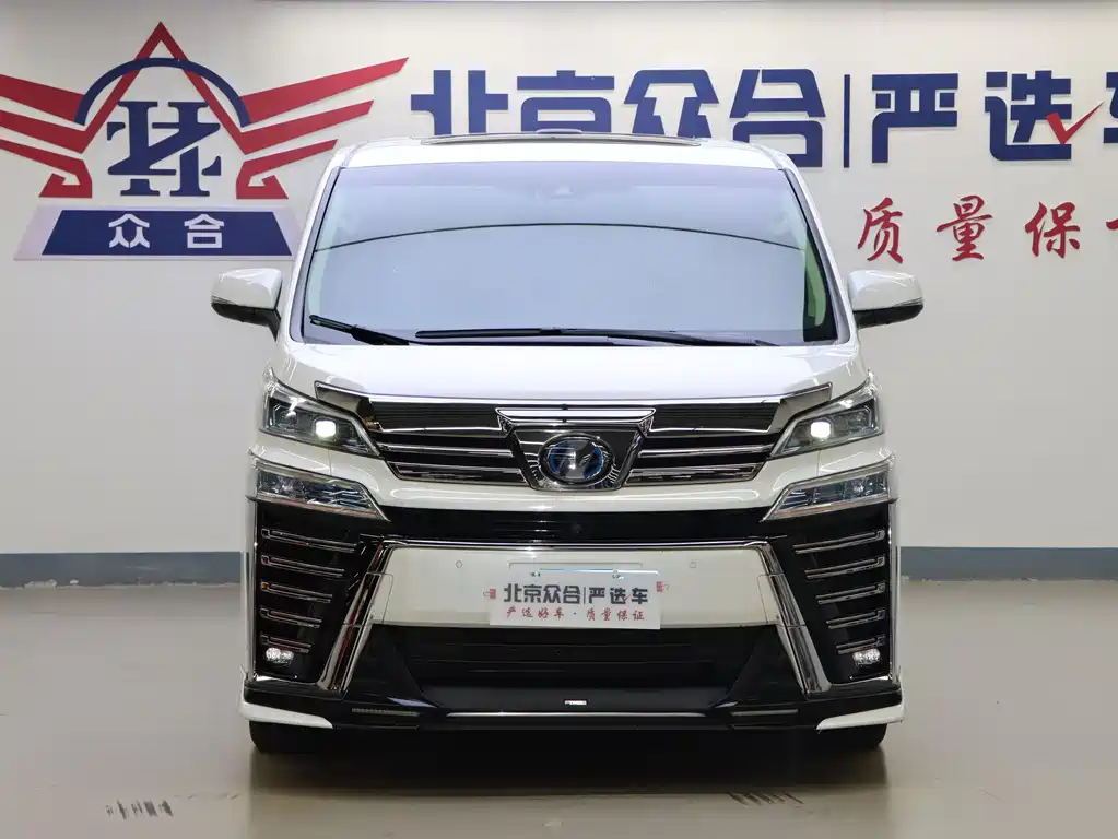 Toyota Alphard 2021 Crown Hybrid 2.5L HV Luxury Version 2023 - thumbnail 3