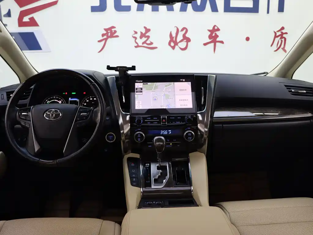 Toyota Alphard 2021 Crown Hybrid 2.5L HV Luxury Version 2023 - thumbnail 7