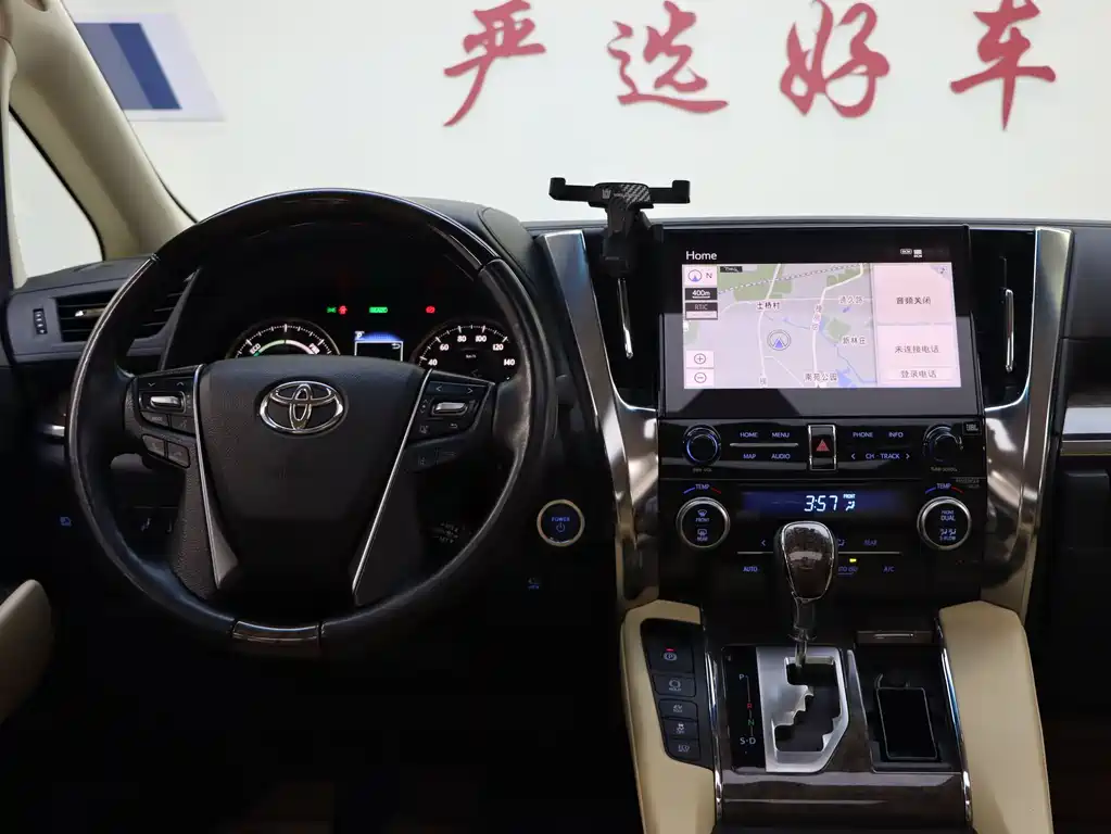 Toyota Alphard 2021 Crown Hybrid 2.5L HV Luxury Version 2023 - thumbnail 8