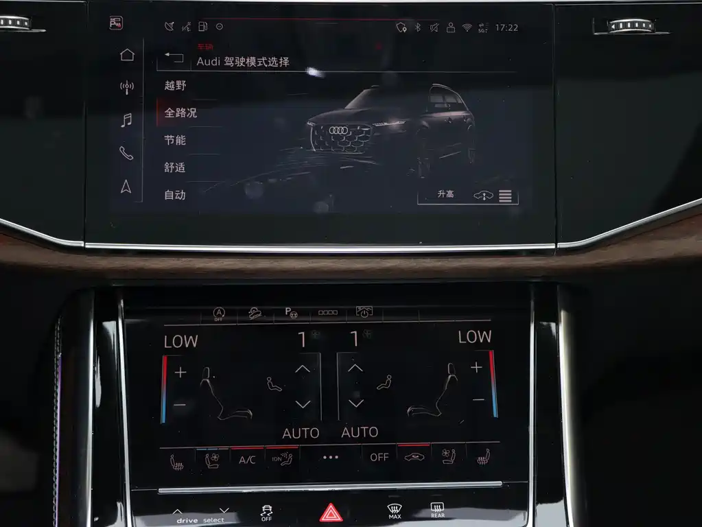 Audi Audi Q7 2025 55 TFSI quattro S line Black Knight Edition 2025 - thumbnail 10