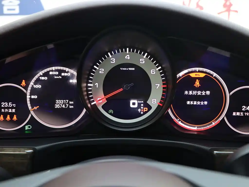 Porsche Porsche Panamera 2023 Platinum Edition 2.9T 2023 - thumbnail 9