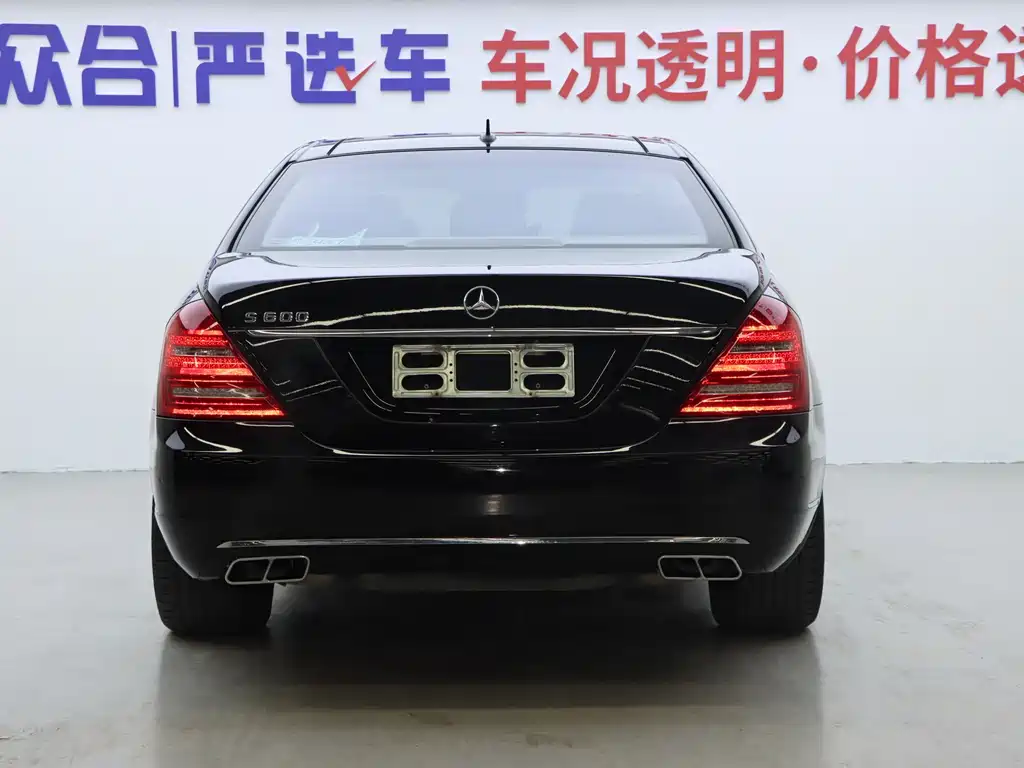 Mercedes-Benz Mercedes-Benz S-Class 2010 S 600 L 2010 - thumbnail 24