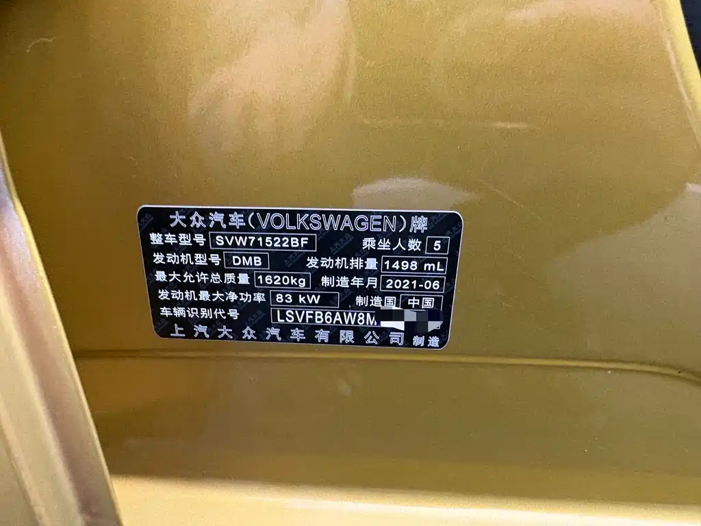 Volkswagen Volkswagen Polo 2021 Plus 1.5L Automatic Colorful Technology Edition 2021 - thumbnail 16