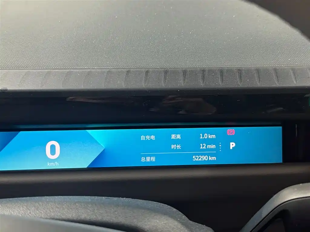 Lynk & Co Lynk & Co Z10 2024 95kWh 702km AWD Intelligent Drive Ultra 2024 - thumbnail 15