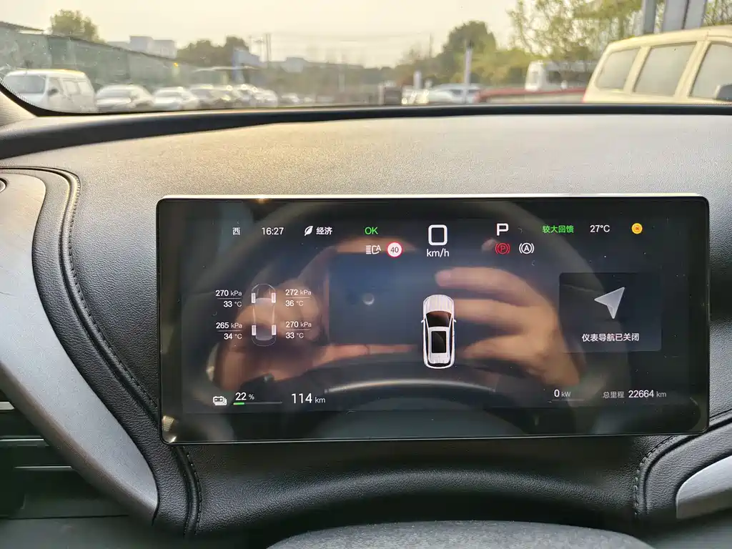 BYD (Build Your Dreams) Yuan PLUS 2025 Intelligent Drive Edition 510KM Beyond Model 2025 - thumbnail 5