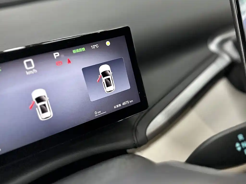 BYD (BYD Auto) Yuan PLUS 2025 Intelligent Drive 430KM Leading Edition 2025 - thumbnail 9