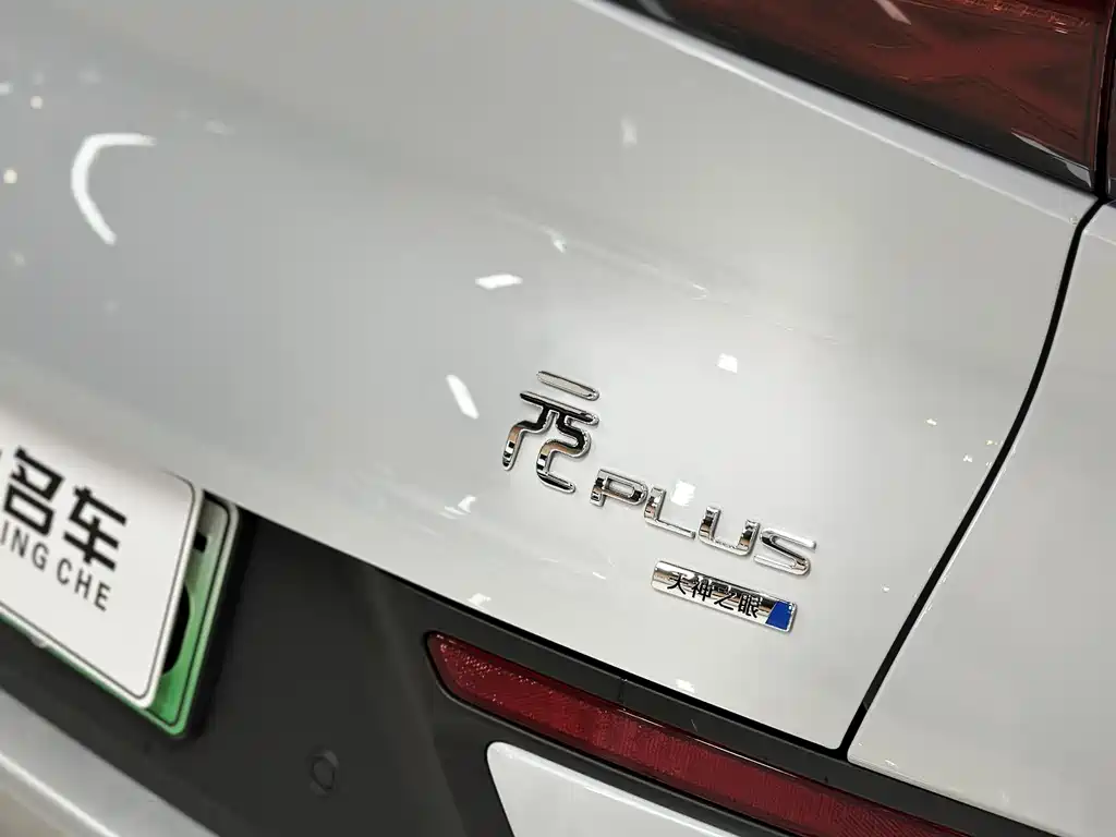 BYD (BYD Auto) Yuan PLUS 2025 Intelligent Drive 430KM Leading Edition 2025 - thumbnail 10
