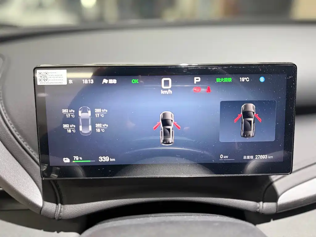 BYD (BYD Auto) Yuan PLUS 2025 Intelligent Drive Edition 430KM Beyond Model 2025 - thumbnail 8
