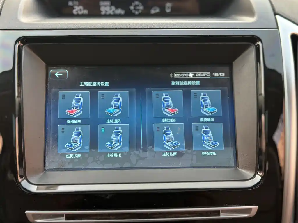 Haval Haval H9 2017 2.0T Gasoline AWD Premium 7-seater 2018 - thumbnail 10