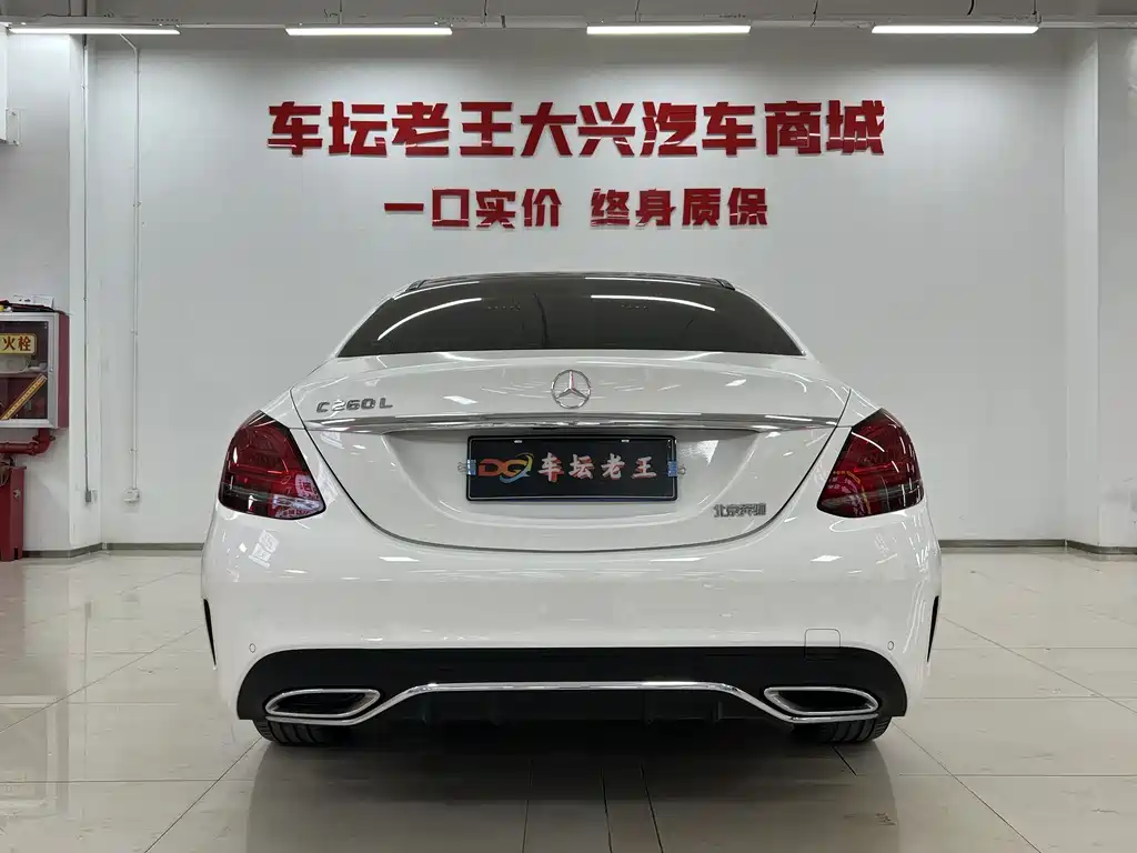 Mercedes-Benz Mercedes-Benz C-Class 2021 C 260 L Sport Edition 2021 - thumbnail 5