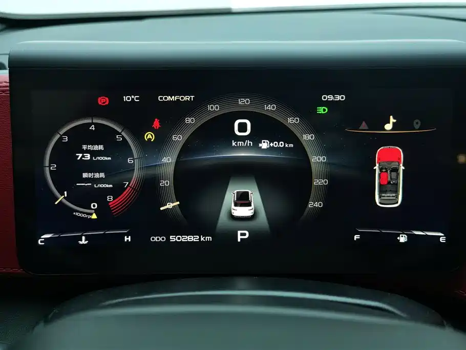 Geely Auto Geely ICON 2020 1.5TD i9 BSG 2021 - thumbnail 14