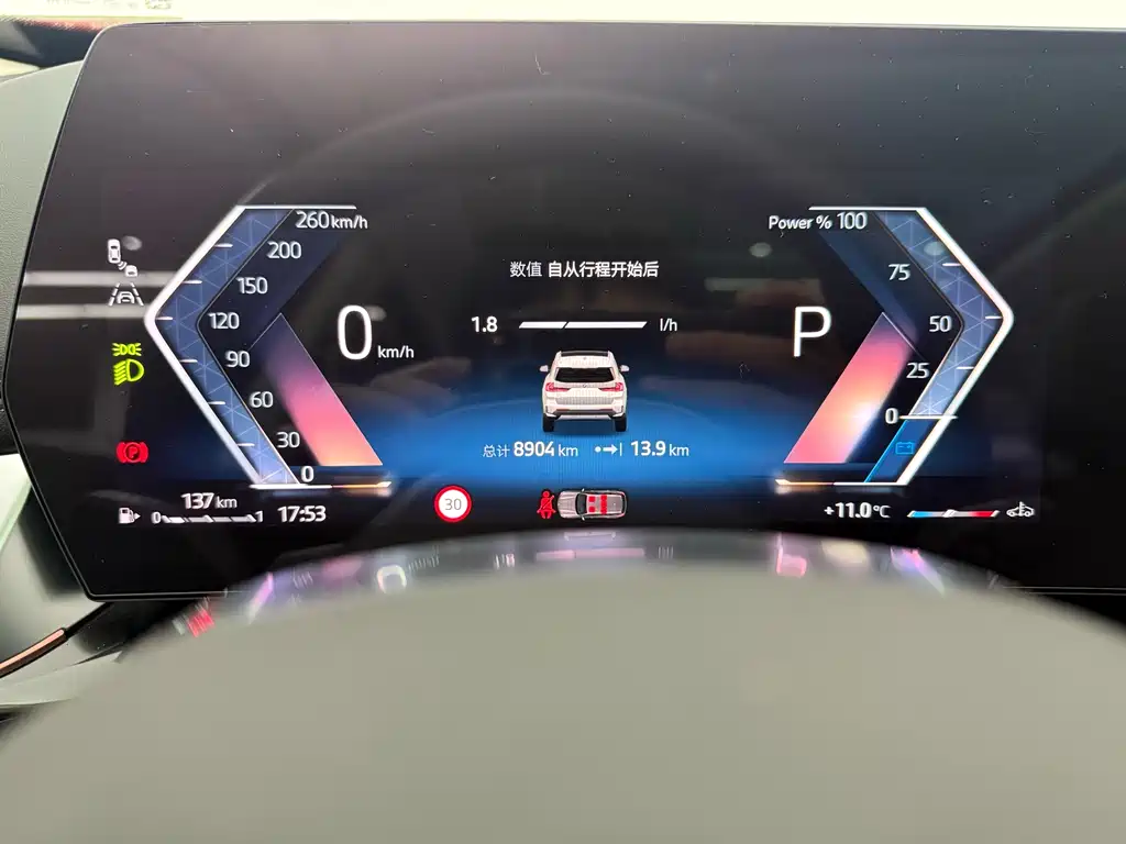 BMW BMW X1 2024 sDrive25Li X Design Package 2025 - thumbnail 11