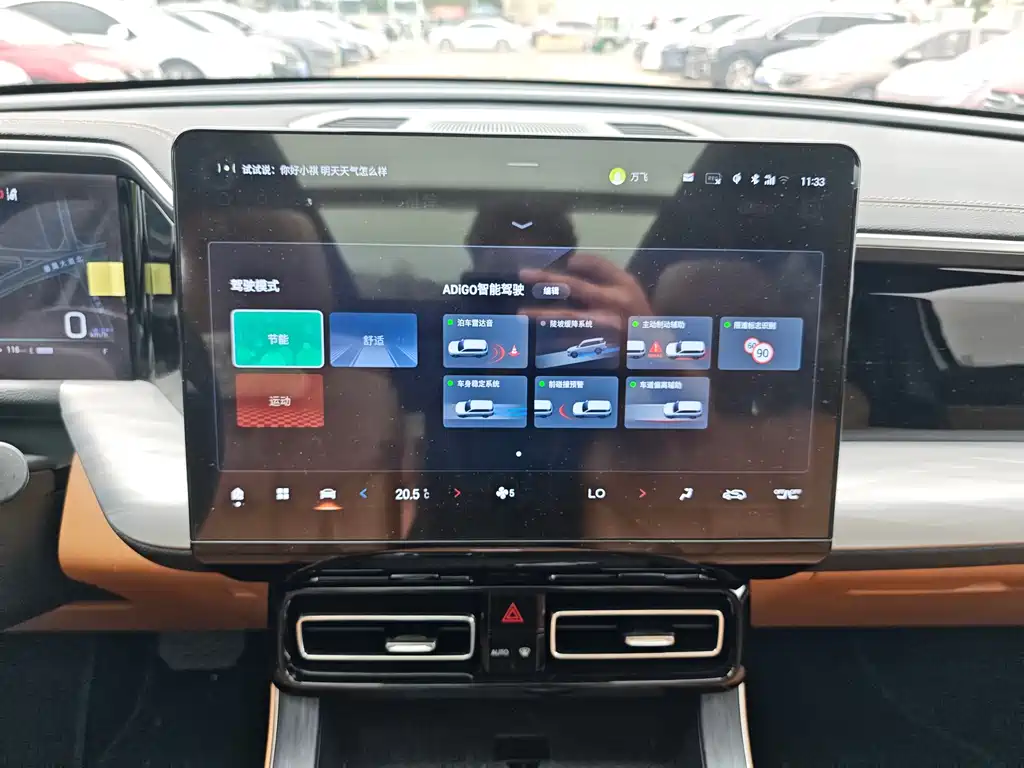 GAC Trumpchi GAC Trumpchi GS8 2024 Edition Navigator Series 2.0TGDI FWD Luxury Intelligent Connection Version 7-seater 2024 - thumbnail 11