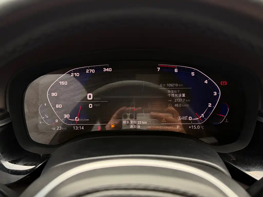 BMW BMW 5 Series 2020 525Li M Sport Package 2020 - thumbnail 20