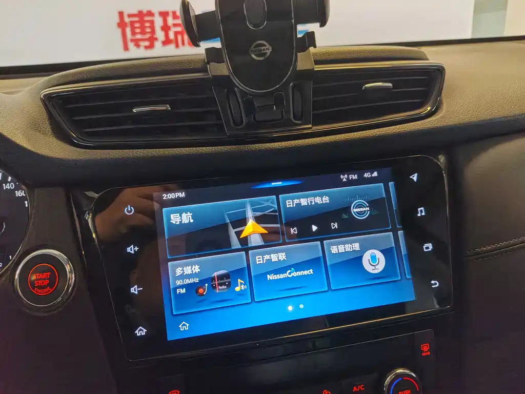 Nissan Nissan X-Trail 2020 2.5L XL ITS CVT 4WD Premium Navigation Edition 2020 - thumbnail 7