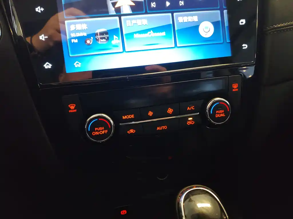 Nissan Nissan X-Trail 2020 2.5L XL ITS CVT 4WD Premium Navigation Edition 2020 - thumbnail 8