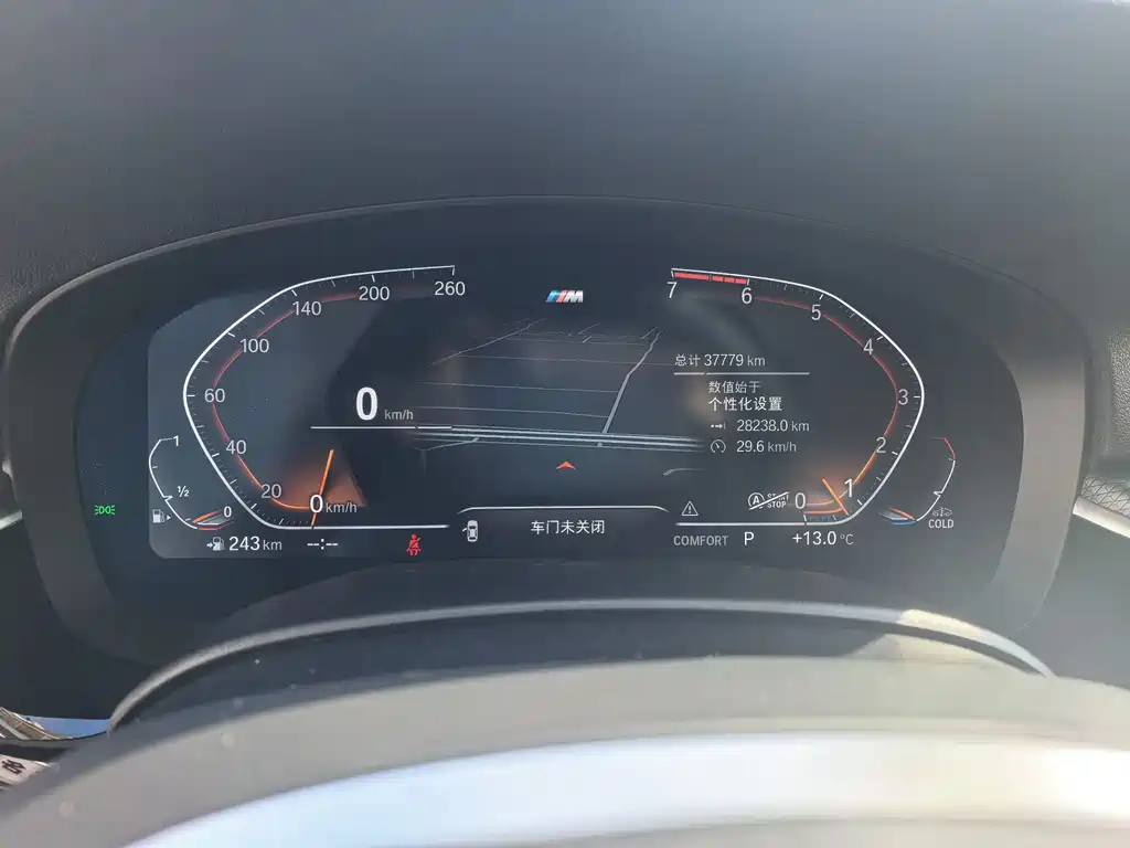 BMW BMW 5 Series (Imported) 2021 Model 525i M Sport Package 2021 - thumbnail 12