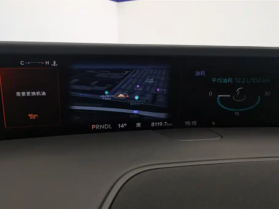 Lincoln Nautilus 2023 2.0T AWD Reserve Edition 2024 - thumbnail 14