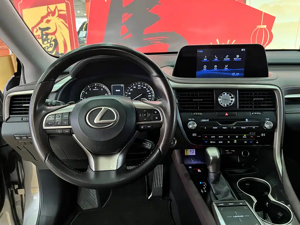 Lexus Lexus RX 300 AWD Classic Edition 2020 Model Year Facelift 2021 - thumbnail 9