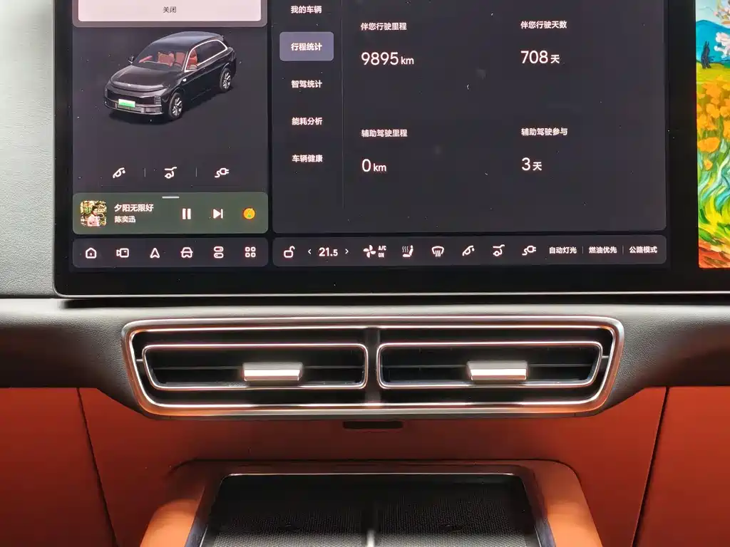 Li Auto Li Auto L7 2024 Pro 2024 - thumbnail 14