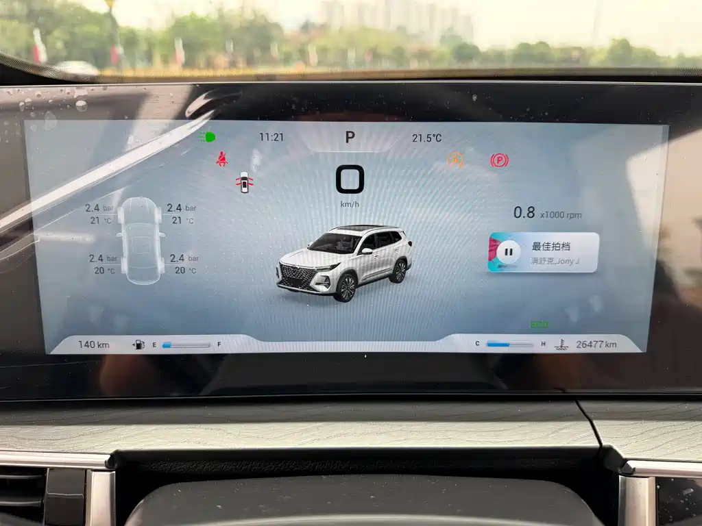 Chery Chery瑞虎8 PRO 2025 290T Two-Wheel Drive Premium Edition  Wait, I need to provide only the internationally accepted model name without mixing languages:  Chery Tiggo 8 PRO 2025 290T Two-Wheel Drive Premium Edition 2025 - thumbnail 21