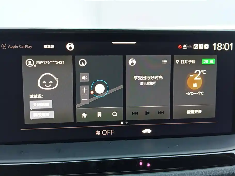 Honda Accord 2023 260TURBO Smart Enjoyment Edition 2024 - thumbnail 12