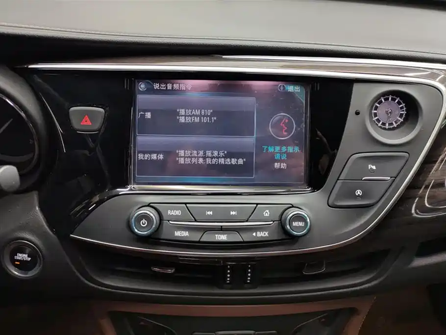Buick Buick Envision Plus 2016 28T AWD Premium 2016 - thumbnail 13