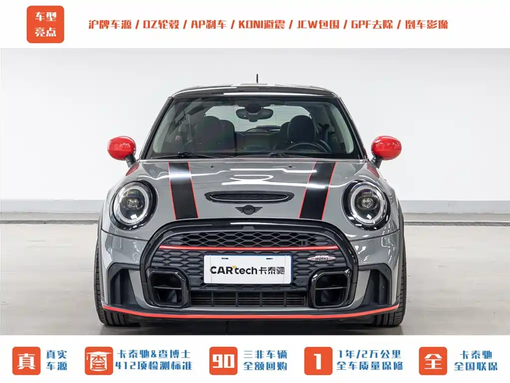 MINI MINI 2022 2.0T COOPER S Classic 2022 - thumbnail 2