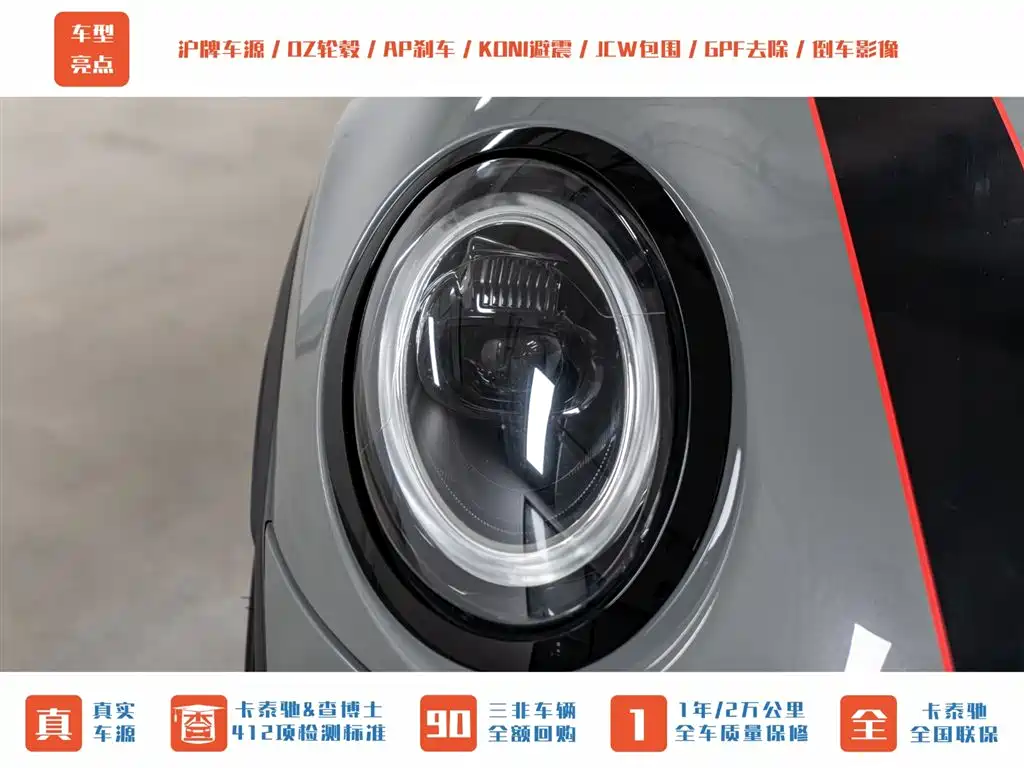 MINI MINI 2022 2.0T COOPER S Classic 2022 - thumbnail 3