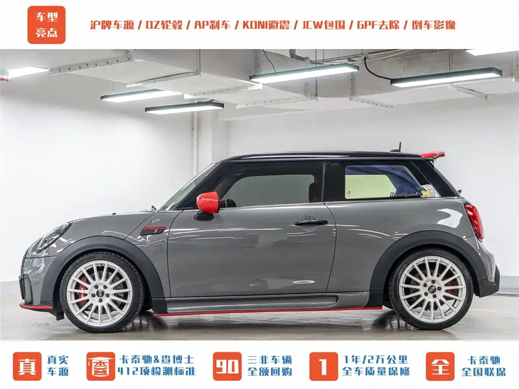 MINI MINI 2022 2.0T COOPER S Classic 2022 - thumbnail 4