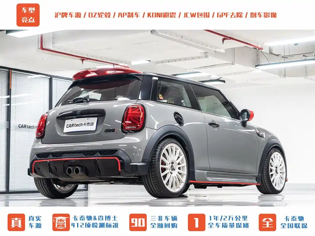 MINI MINI 2022 2.0T COOPER S Classic 2022 - thumbnail 5