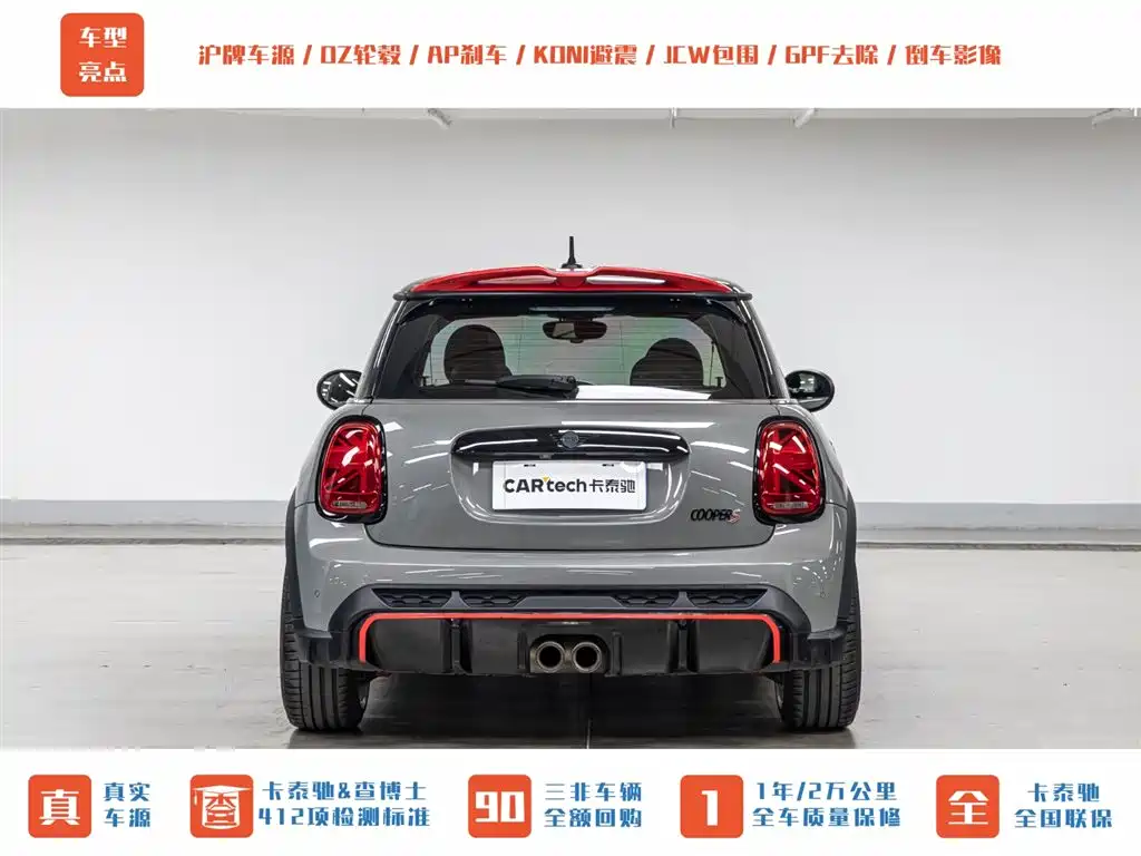 MINI MINI 2022 2.0T COOPER S Classic 2022 - thumbnail 8