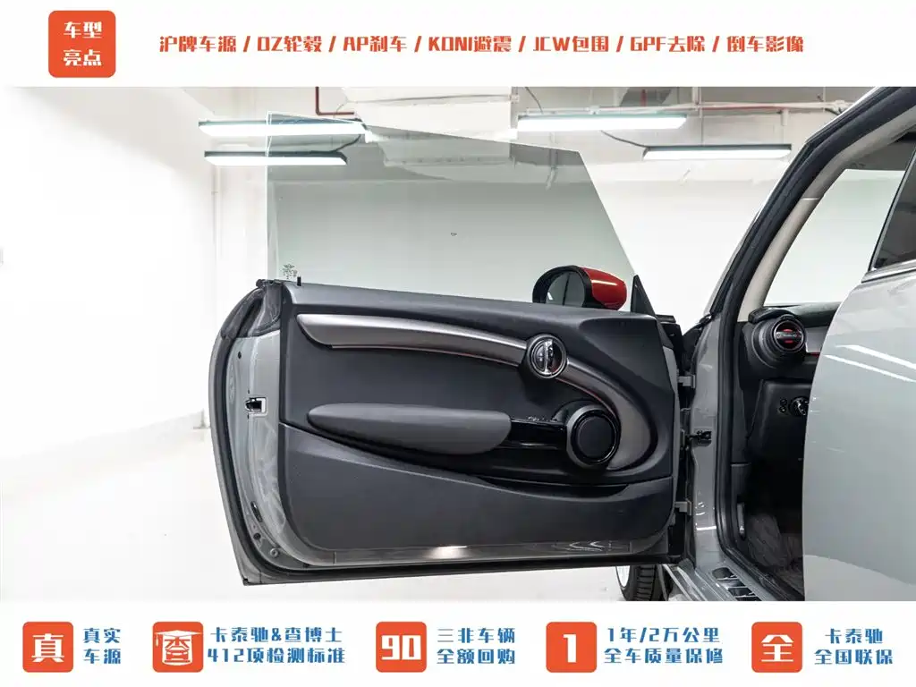 MINI MINI 2022 2.0T COOPER S Classic 2022 - thumbnail 9