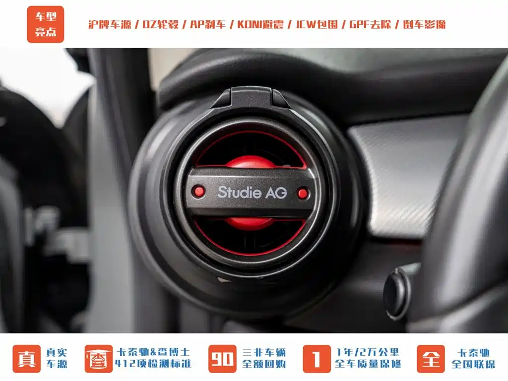 MINI MINI 2022 2.0T COOPER S Classic 2022 - thumbnail 11