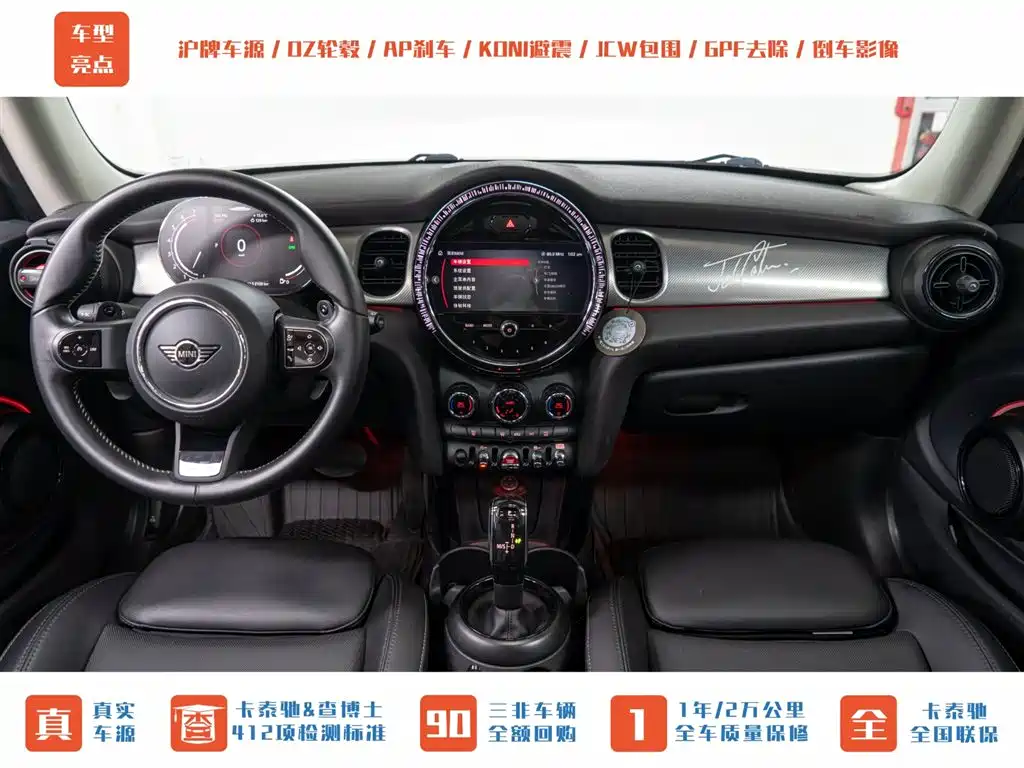 MINI MINI 2022 2.0T COOPER S Classic 2022 - thumbnail 12