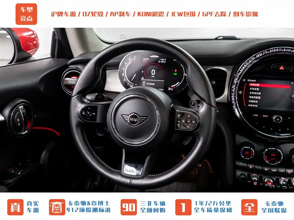 MINI MINI 2022 2.0T COOPER S Classic 2022 - thumbnail 13