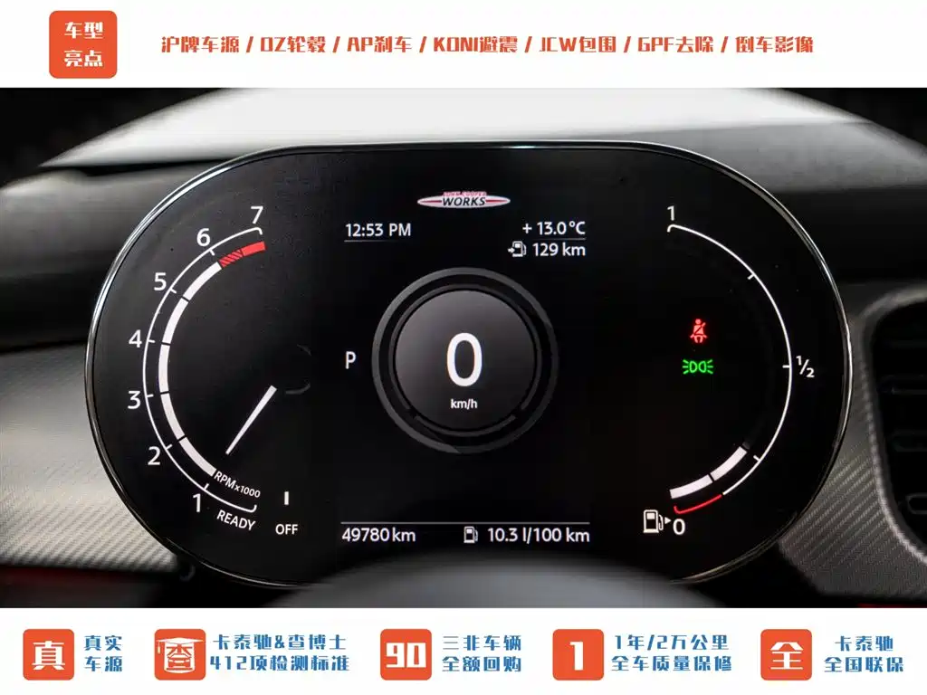 MINI MINI 2022 2.0T COOPER S Classic 2022 - thumbnail 14