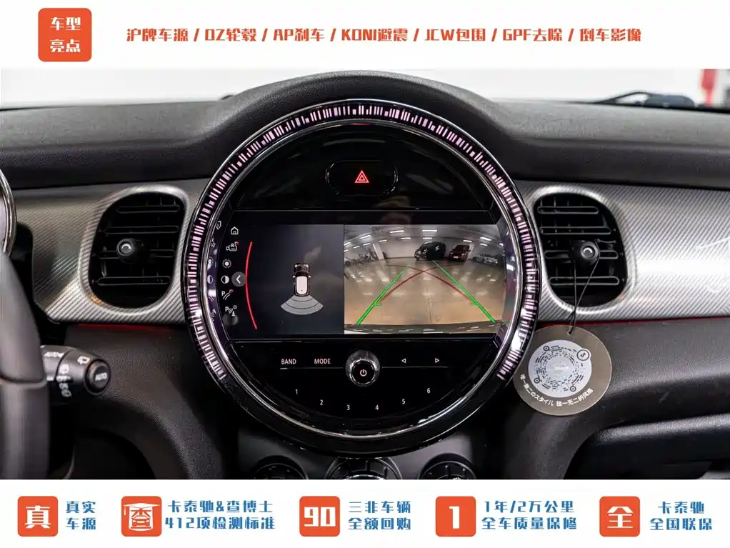 MINI MINI 2022 2.0T COOPER S Classic 2022 - thumbnail 15
