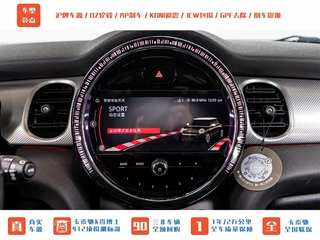 MINI MINI 2022 2.0T COOPER S Classic 2022 - thumbnail 16