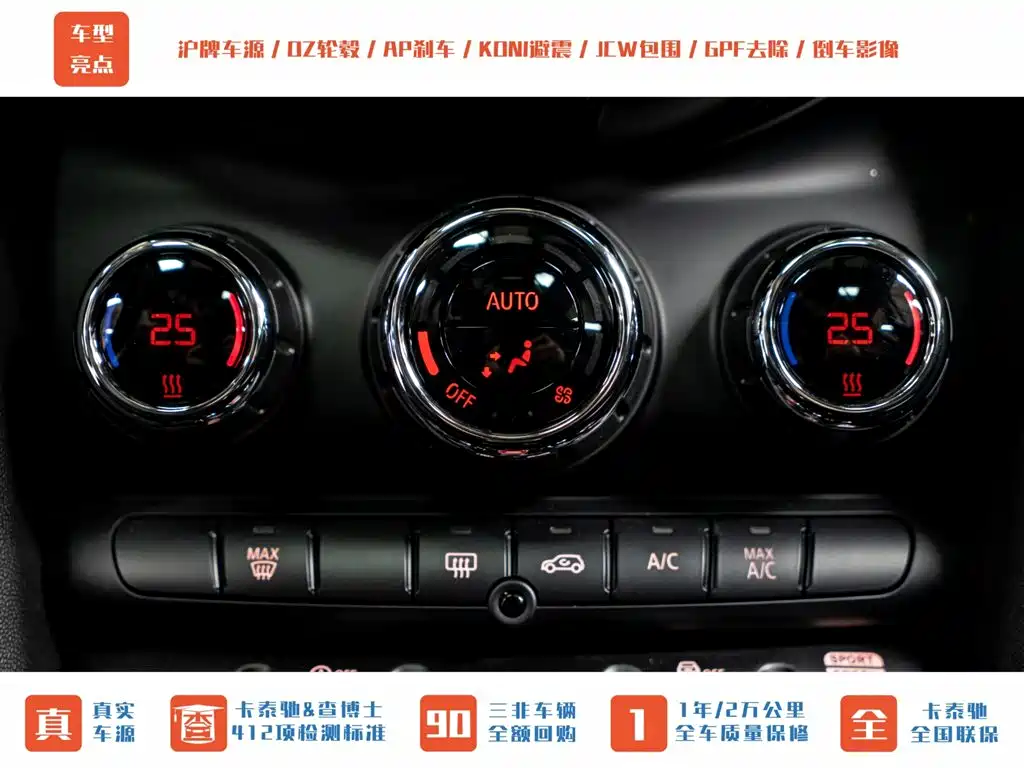 MINI MINI 2022 2.0T COOPER S Classic 2022 - thumbnail 17