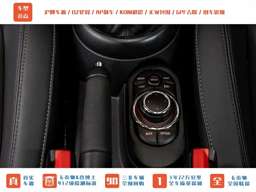 MINI MINI 2022 2.0T COOPER S Classic 2022 - thumbnail 20