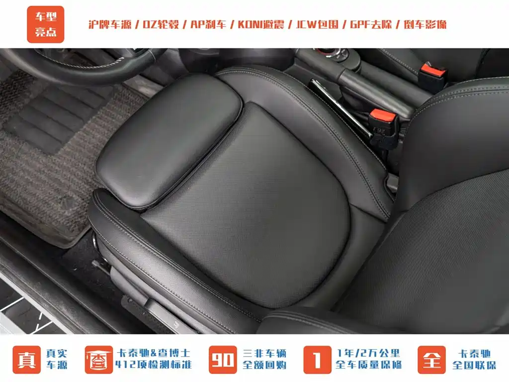 MINI MINI 2022 2.0T COOPER S Classic 2022 - thumbnail 24