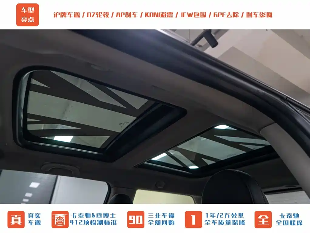 MINI MINI 2022 2.0T COOPER S Classic 2022 - thumbnail 26